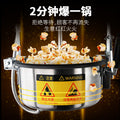 Commercial popcorn machine - flat top, automatic, stainless steel, electric - perfect for street vendors and popcorn shops