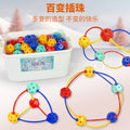 3d interlocking bead puzzle - children's 3d geometric building blocks, kindergarten educational toy, versatile beaded geometry for spatial reasoning training