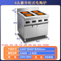 Vertical engineering four-head electric ceramic stove