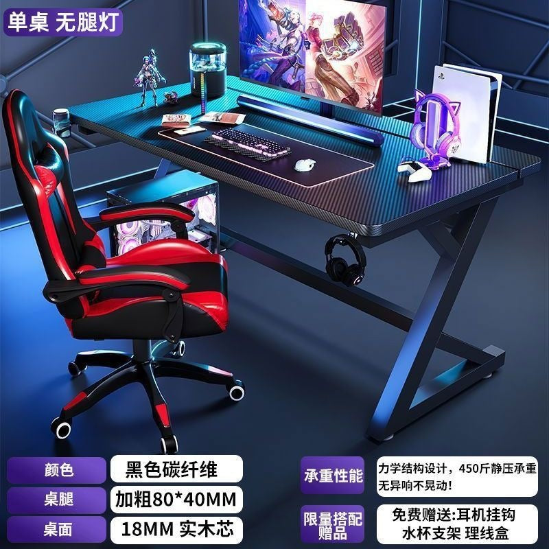 S3 style gaming desk - solid wood desktop computer desk for home use - compatible with robotic arms - carbon fiber workstation