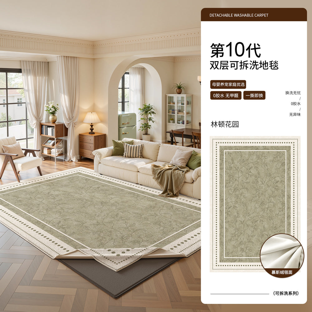Removable and washable carpet, living room green small fresh double layer detachable living room carpet, stain-resistant and easy to care for bedroom bedside