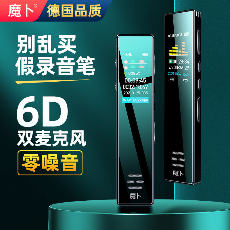 Recording pen small portable professional high definition noise reduction artifact large capacity students in class with long standby to text