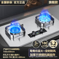 Household gas stove stainless steel double burner natural gas lpg stove wholesale custom high heat output