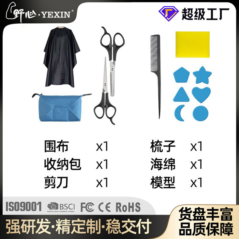 Complete hairdressing tool set - electric hair clipper for home use, barber shop professional hair trimmer