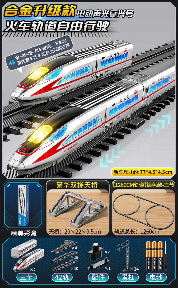 High-speed rail model train fuxinghao alloy electric train harmony large train kids little boy artificial toy