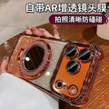 Glitter mirror magnetic stand compatible iphone 17 pro case, 16, apple 13, four-corner electroplated drop-proof protection