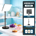 Live broadcast dedicated food photography overhead shooting bracket desktop folding cantilever rod universal fill light bracket tablet lighting
