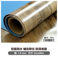[waterproof and wear-resistant] 1.0mm solid leather (retro pattern)