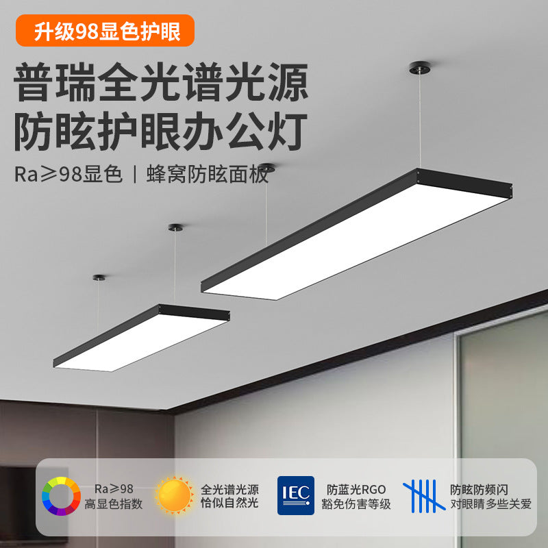 Full spectrum eye protection led strip lamps Modern simple office chandelier Super bright store commercial ceiling lighting