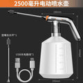 Electric sprayer - high-pressure rechargeable plant misting gun - household mini sprayer for watering flowers, alcohol disinfection, and more