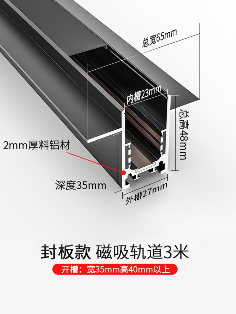 Home magnetic track lighting design combo kit - living room, bedroom, no main light, recessed led linear lighting