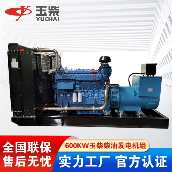 Yuchai 600KW diesel generator YC6TD1000-D30 engine, high-power backup commonly used power generation