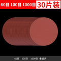 [4-inch 60+100+1000 mesh] 10 pieces each [4-inch 60+100+1000 mesh] 10 pieces each
