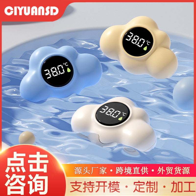 Baby water thermometer infant bath water temperature tester toddler electronic thermometer children's bath water thermometer wholesale