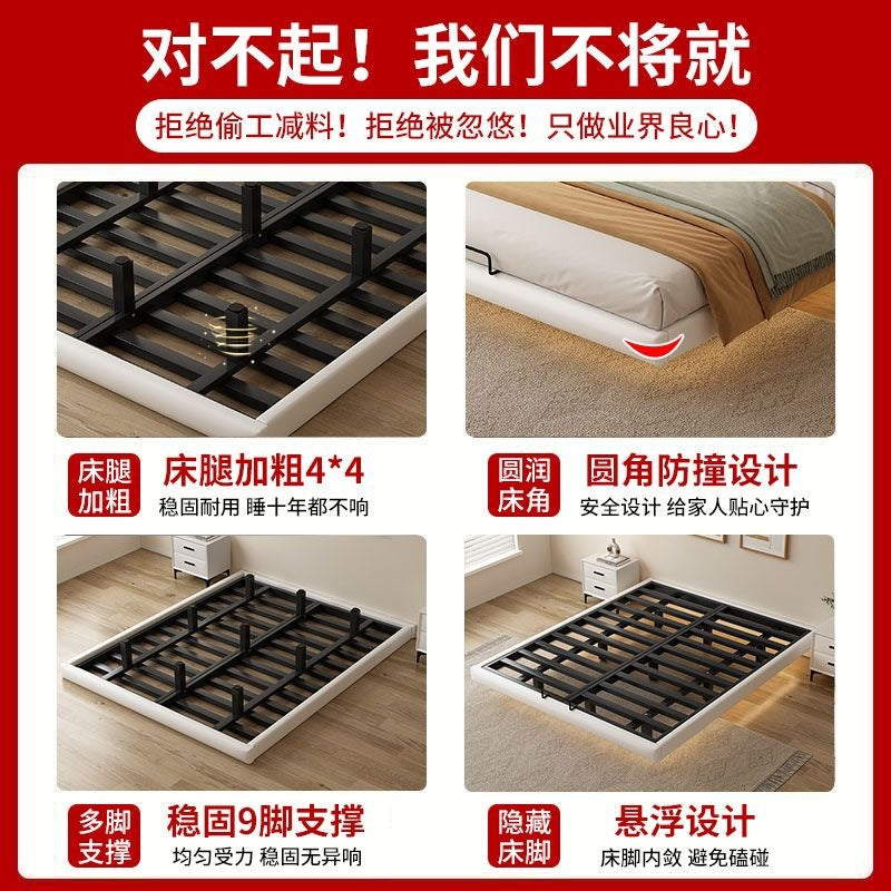 Floating bed modern casual no bedside iron frame steel frame iron art master bedroom double bed tatami row frame suspended bed