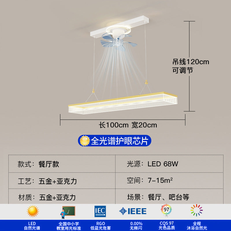 Fan light, living room ceiling light, light luxury, advanced sense, intelligent invisible fan light, integrated lighting combination, whole house package