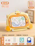 Children's magnetic drawing board - magnetic doodle board toy - baby writing board - magnetic colorful painting easel - birthday gift