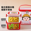 Chibi maruko-chan insulated lunch box - 304 stainless steel kids' bento box, office lunch box, and home food storage container