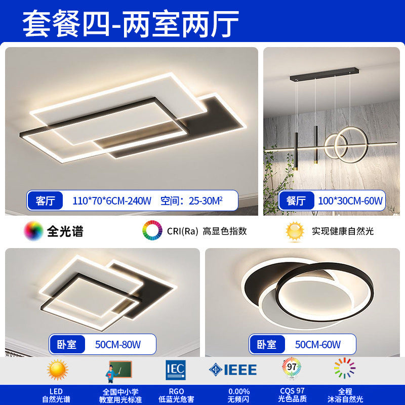 Living room lamp, hall main lamp, Zhongshan lamp, whole house combination package, hall ceiling lamp, advanced home improvement lighting