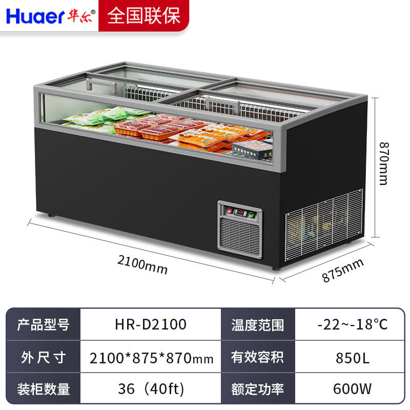 Huaer supermarket high window frost-free combination island cabinet commercial freezer seafood dumplings quick frozen food horizontal freezer