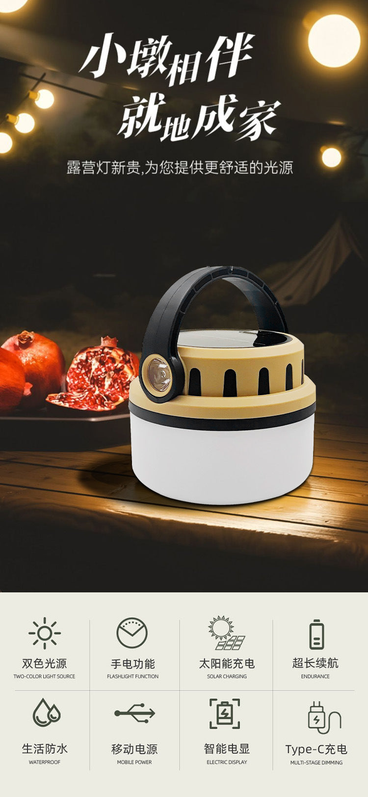 Camping light Outdoor solar charging tent light Emergency camping light Long battery life Portable rechargeable lighting Fluorescent light