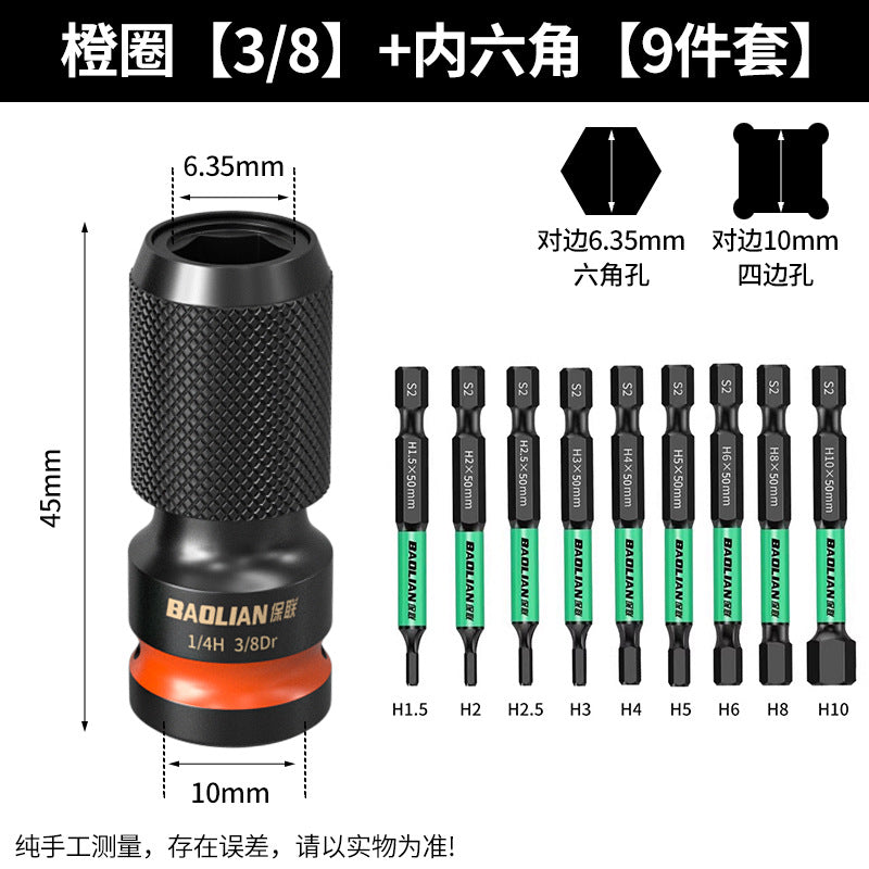 Electric wrench conversion head, electric drill bit, air cannon sleeve chuck, multi-function adapter accessories, conversion joint
