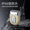Reciprocating three-blade mini alloy electric shaver washable digital display fast charging portable travel men's razor