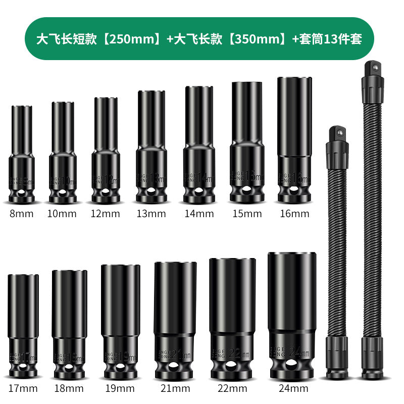 Baolian electric wrench soft connecting rod long joint universal flexible shaft conversion head sleeve 1/2 large flying elastic
