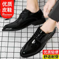 Men's leather shoes - soft leather, soft sole - business casual, work, security, dad shoes - wholesale & dropshipping available