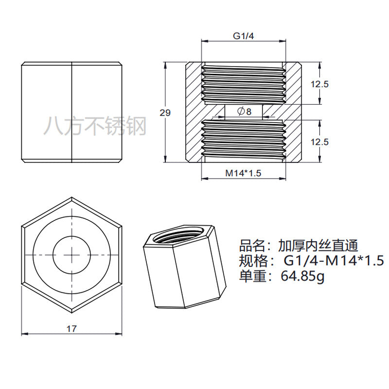 304 stainless steel thickened double inner wire straight through, hexagonal internal thread butt joint 1 point 2 points 3 points 4 points 6 points 1 inch