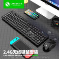 Limai w200 desktop computer laptop wireless keyboard and mouse suit for home office 2.4g wireless keyboard and mouse
