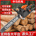 Chuangyi tree cutting chain saw wood sawing handy gadget chain saw gasoline saw chain logging saw high horsepower four-stroke tree sawing saw