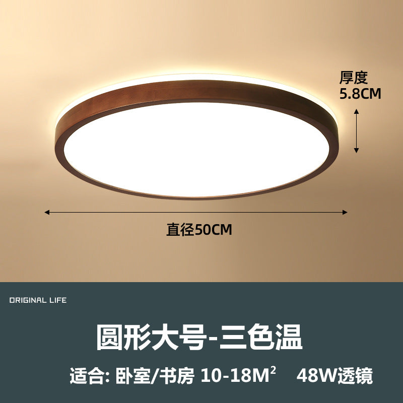 Walnut ceiling light led new Chinese simple study bedroom light ultra-thin back luminous rectangular living room light
