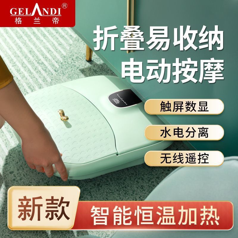 Foldable foot bath basin - fully automatic massage foot soak bucket - electric heated foot wash basin - smart thermostatic deep bucket foot bath