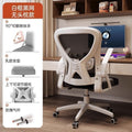 Ergonomic chair adjustable backrest computer chair streamer gaming chair office seat college dorm chair