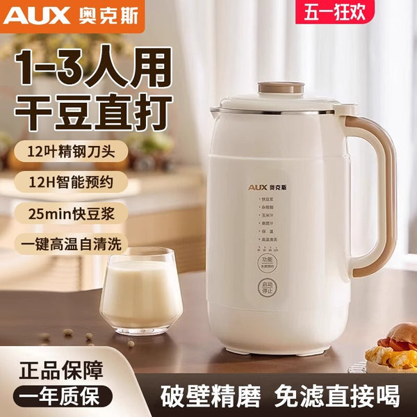 Oaks S614 Soybean Milk Machine Household Automatic Small Multifunctional Juicer Integrated Wall-breaking Supplementary Food Cooking Machine