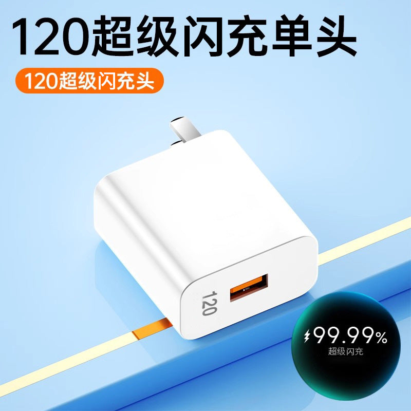 Bond Lang charger 120 fast charge 100/66 super flash charging head mate70/60/40pro genuine W plug p