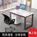 Economical four-seat office desk and chair set with partition for employees - includes two double-desk workstations and computer desks