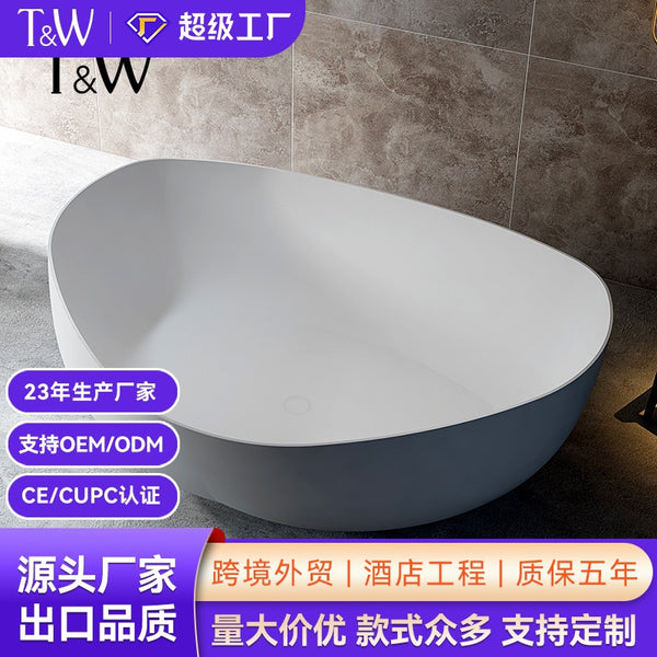 TW Travel Bathtub Household Acrylic Free-standing Special-shaped Round Personality Large Capacity Hotel B & B Bathtub