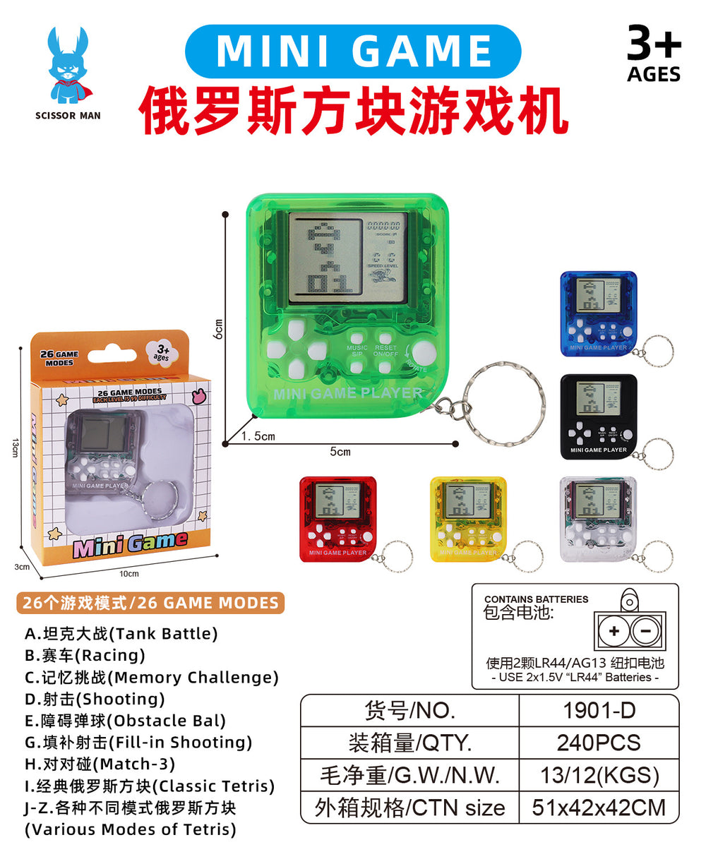 handheld tetris classic nostalgic digital game console toy keychain creative color box wholesale