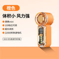 X699 mini handheld fan - usb rechargeable, powerful airflow, portable pocket fan, high-speed mini air cannon