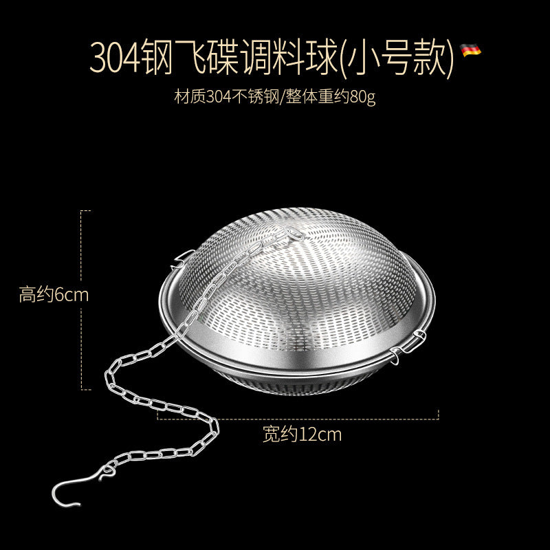 304 stainless steel seasoning ball bag seasoning ball braised ball soup bag stew meat seasoning box boiled meat filter ball flavor treasure