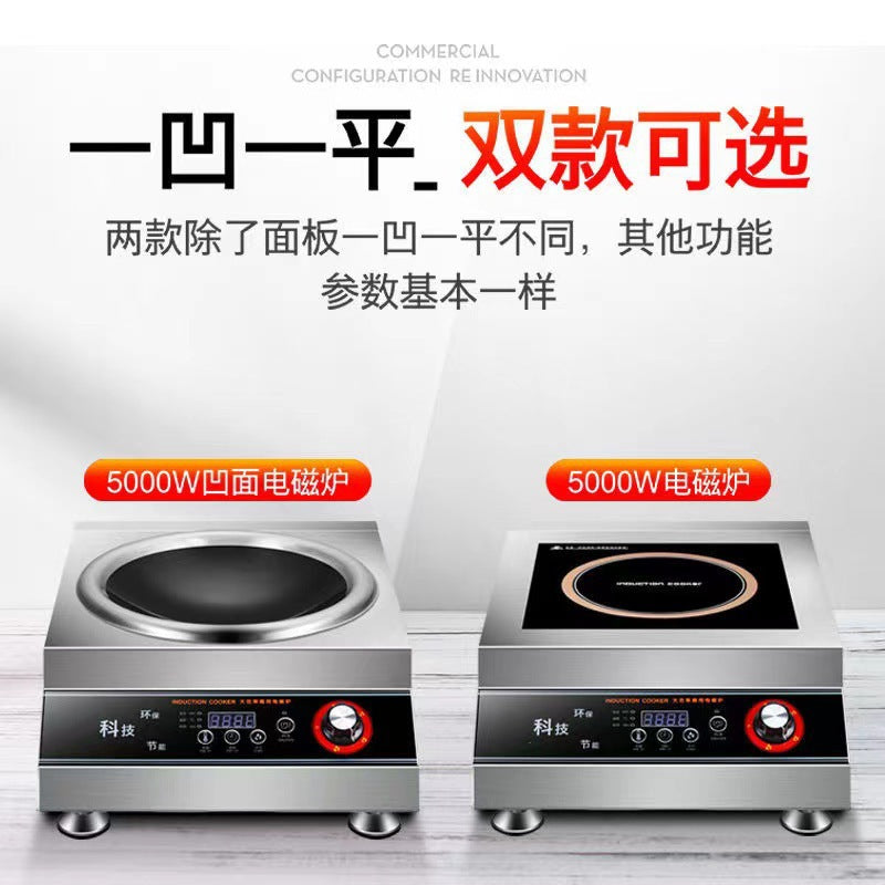 Induction cooker for home new arrival complete set with pot high power concave stove commercial fierce fire stove concave concave stove us standard 110v