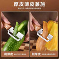 For homemini 2-in-1 thickened sugarcane and pumpkin peeling handy gadget paring knife kitchen multi-functional peeler