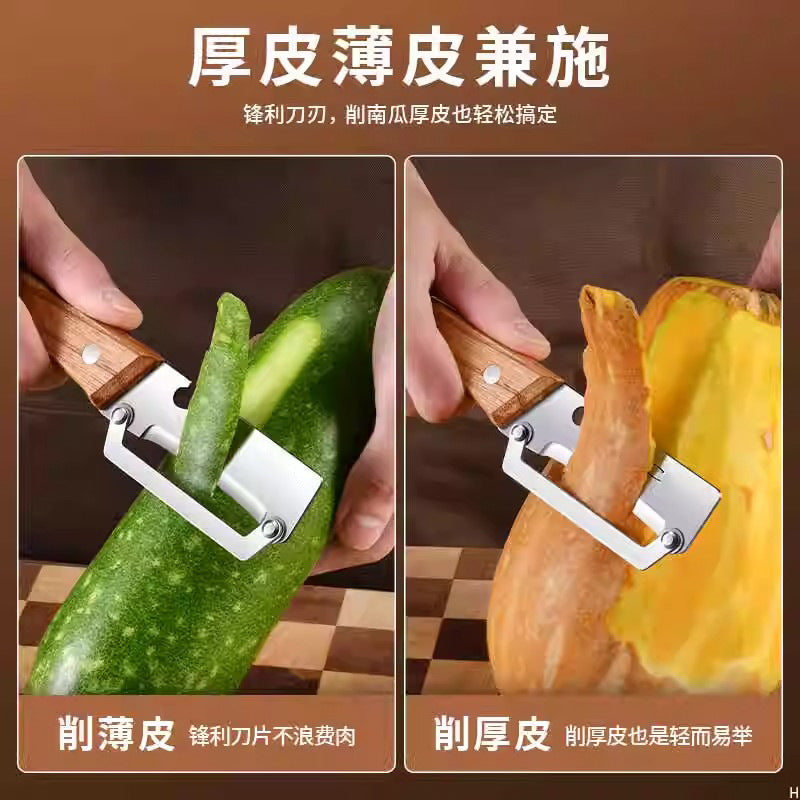 Peeler - kitchen multi-purpose peeler, household mini 2-in-1 thickened peeler for sugarcane and pumpkin