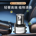 Car air freshener, long-lasting car fragrance, car perfume ornament, odor eliminator, long-lasting aroma, factory wholesale