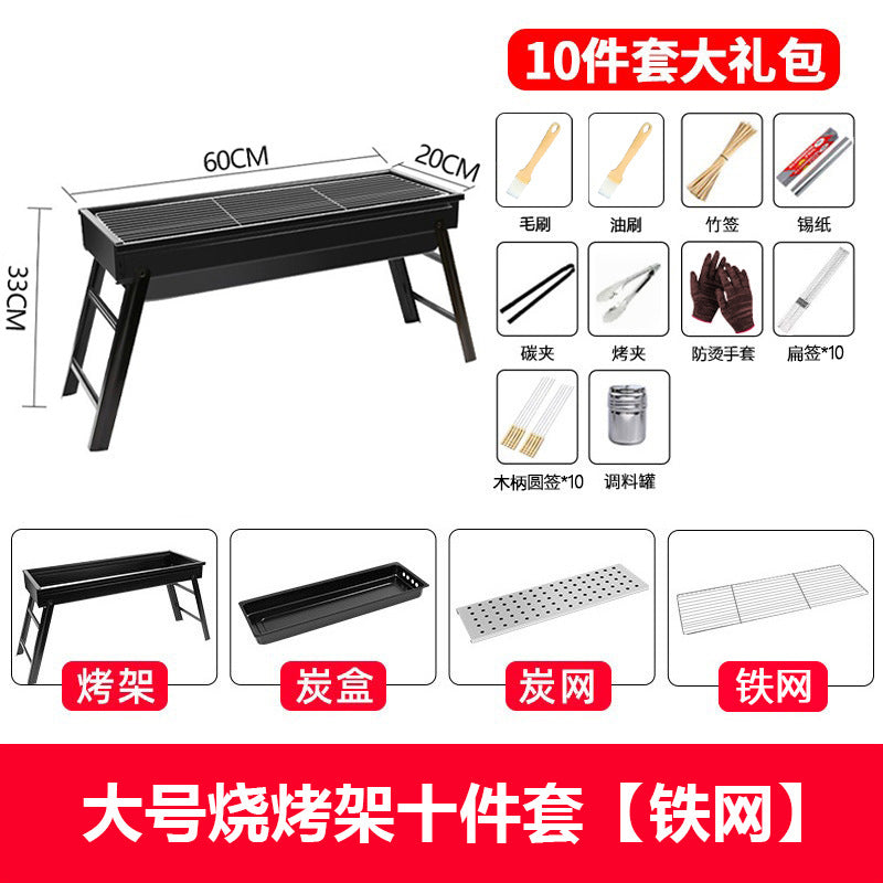 Portable folding bbq grill for outdoor use - home charcoal grill, camping bbq, mini charcoal stove