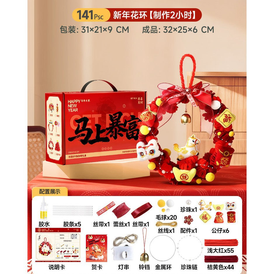 Chinese intangible cultural heritage horse year diy craft kit - complete gift box set for kids, girls, toys, kindergarten, new year's gift