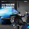 Ae8 evo aerial photography drone - gps auto-return, brushless quadcopter, long-endurance, obstacle avoidance, remote control aircraft