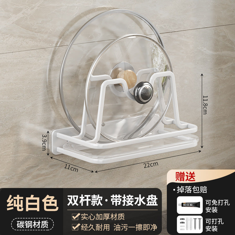 Pot lid shelf wall-mounted non-punching kitchen rack cutting board chopping board cutting board placement rack wall storage artifact